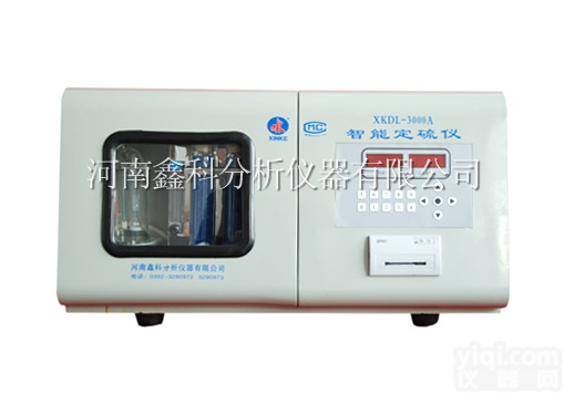 <em>库伦</em><em>定硫仪</em>，智能<em>定硫仪</em>厂家，微机<em>定硫仪</em>价格