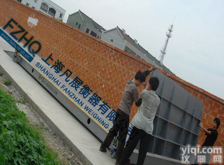 <em>汽车衡</em>，<em>汽车衡</em>大小吨位，<em>上海</em>数字式<em>汽车衡</em>，<em>汽车衡</em>性能