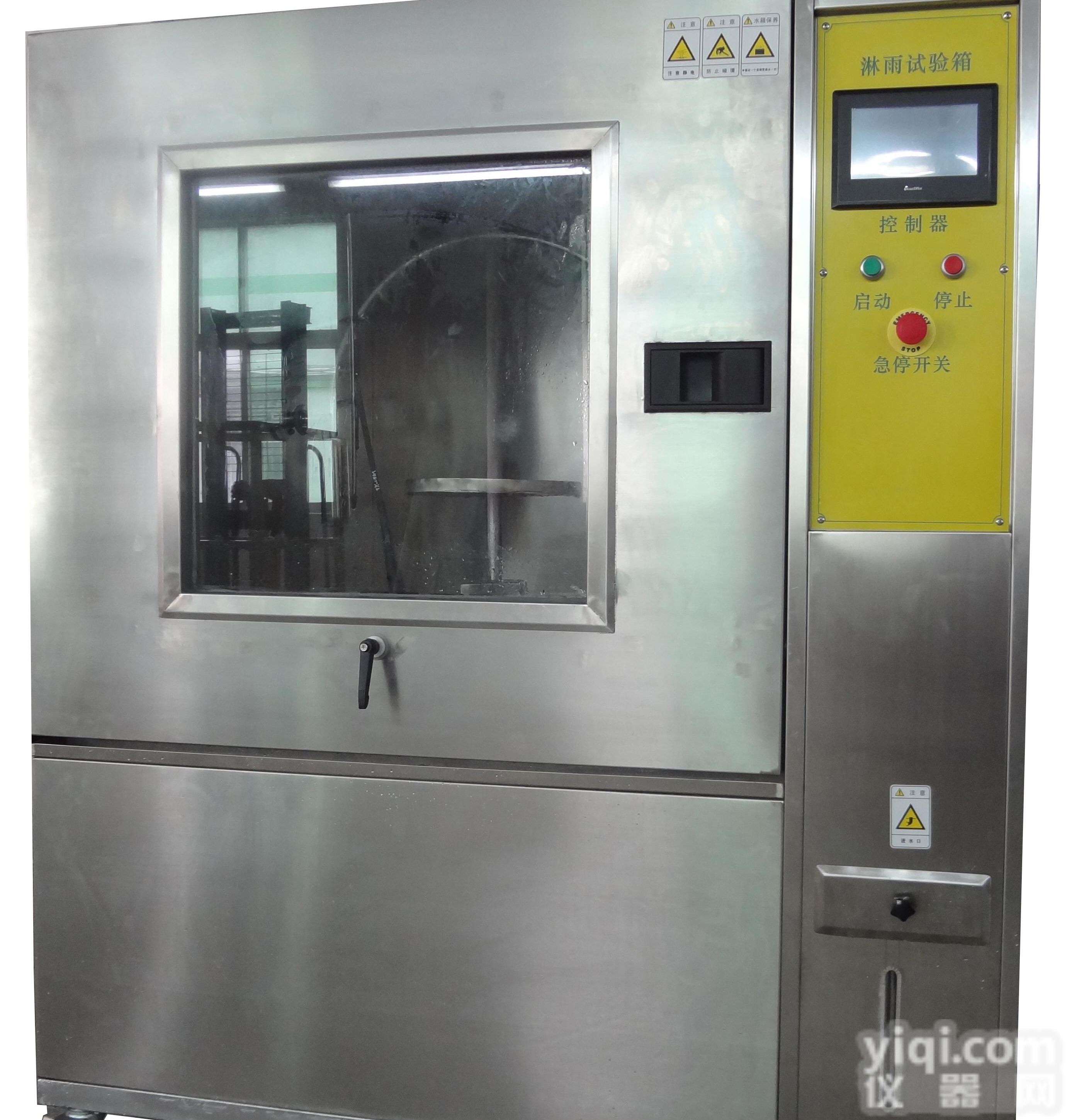 采购专业生产销售<em>淋雨</em><em>实验箱</em>、<em>淋雨</em><em>实验机</em>厂家请找厦门德仪设备