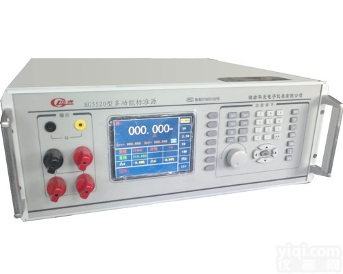 提供湖南化学<em>计量检定</em>/<em>校准</em>-湖南长沙计量检测<em>校准</em>服务