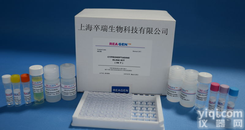 促销<em>内源性</em><em>一氧化碳</em><em>测试盒</em>/CO<em>测试盒</em>