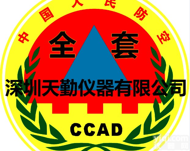 <em>人防</em>工程<em>检测仪器</em>，设备，国内的<em>人防</em><em>检测仪器</em>供应商