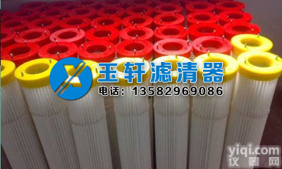 <em>中联重科</em>混凝土搅拌站 楼除尘器及除尘滤芯 <em>中联重科</em>混凝土搅拌站 楼除尘器滤芯