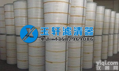 锥形除尘滤芯-<em>燃气轮机</em>空气除尘<em>滤筒</em>,粉末回收滤芯<em>滤筒</em>