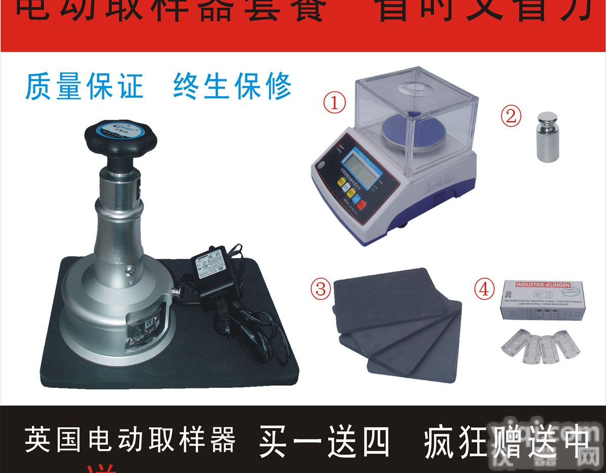 进口取样器刻重刀-<em>无纺</em>布<em>面料</em>取样刀价格
