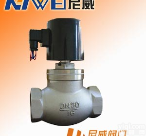 铸钢<em>蒸汽</em><em>电磁阀</em>，螺纹<em>蒸汽</em><em>电磁阀</em>，法兰<em>蒸汽</em><em>电磁阀</em>