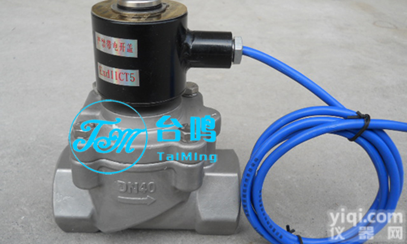 防爆<em>电磁阀</em><em>厂家</em> 上海台鸣防爆<em>电磁阀</em>生产<em>厂家</em>