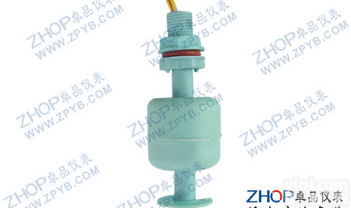 <em>浮球开关</em>，<em>液位开关</em>，水位控制器
