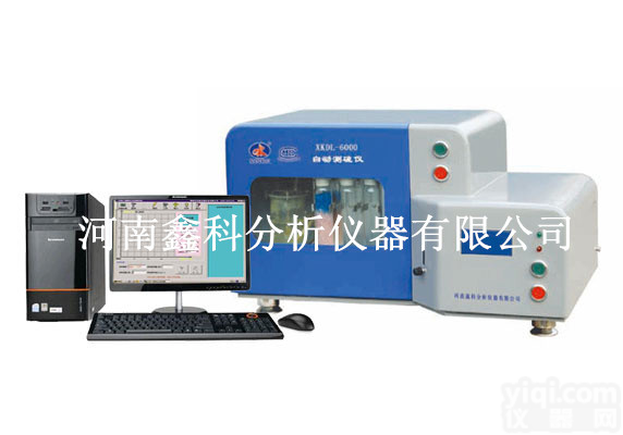 多样测硫仪，微机<em>定硫仪</em>，煤质<em>化验</em>测硫仪厂家