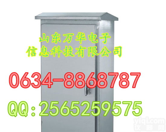 高压<em>风机</em>软<em>启动</em>柜厂家直销