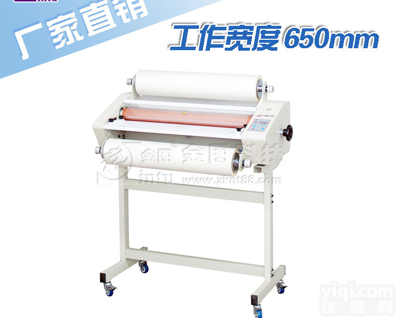 金图<em>覆膜机</em>，<em>覆膜机</em>，贴膜机