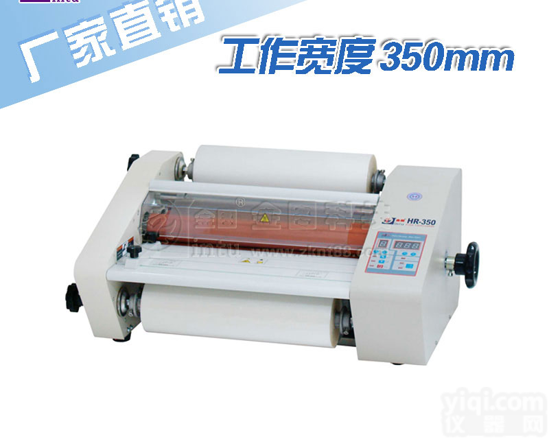 金图<em>覆膜机</em>，<em>覆膜机</em><em>厂家</em>，维修<em>覆膜机</em>，北京<em>覆膜机</em>