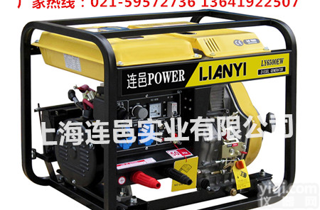 <em>青岛</em><em>柴油</em>发电<em>电焊机</em>