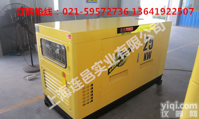 <em>贵阳</em>25KW柴油<em>发电机</em>市场报价