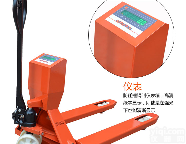 500<em>公斤</em>托盘液压叉车秤厂家，普陀区<em>直销</em>500<em>公斤</em>叉车磅秤，500<em>公斤</em>叉车称价格