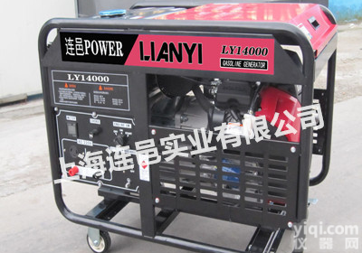 广州10KW汽油<em>发电机</em>一般<em>市场价格</em>