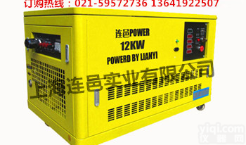 <em>兰州</em>12KW汽油<em>发电机</em>报价
