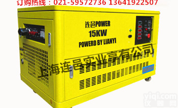 15KW汽油<em>发电机</em><em>市场价格</em>