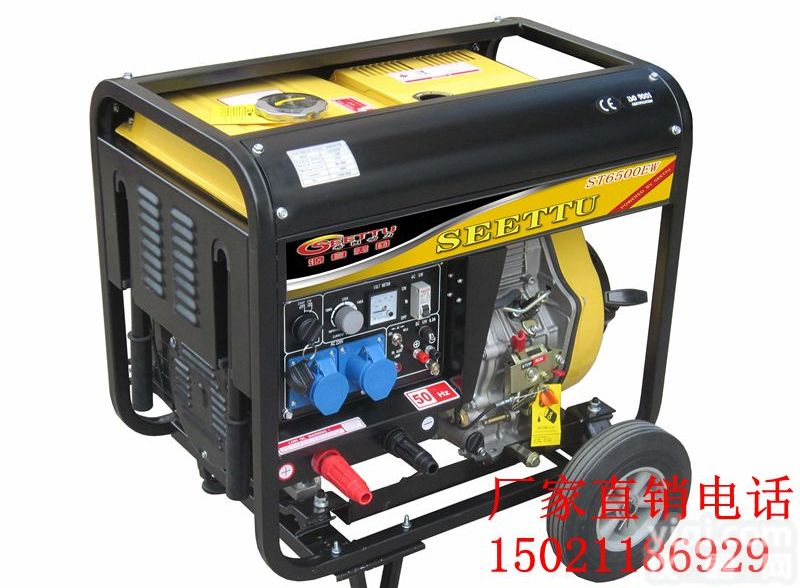 <em>济南</em>柴油发电<em>电焊机</em>