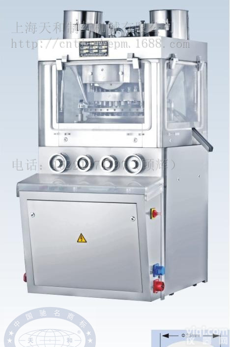 <em>压片</em><em>糖果</em>专用<em>压片</em>机ZP31大片可选