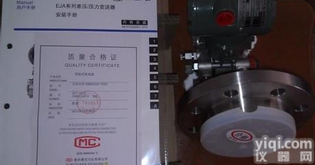 罗斯蒙特3051tg表压变送器武汉德莫森直销<em>价格优惠</em><em>性能稳定</em>欢迎来电咨询