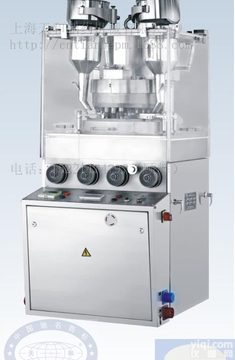 ZPW23双层片<em>压片机</em><em>多功能</em>