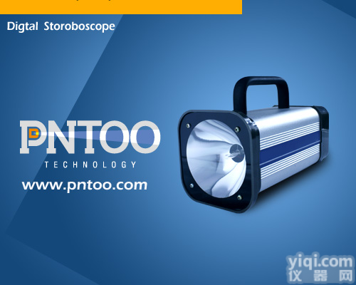 大功率频闪灯-<em>高频</em><em>高亮</em>频闪仪【<em>德国</em>频闪技术制造】