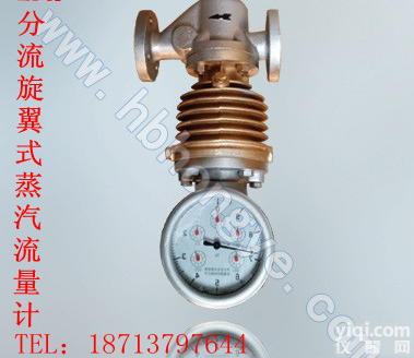 <em>宏业</em>机械化<em>蒸汽</em><em>流量计</em>优点 银川<em>蒸汽</em><em>流量计</em> 宁夏<em>蒸汽</em>流量表
