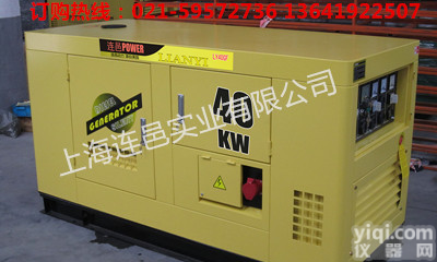 40KW<em>柴油</em>发电机 <em>静音</em>式<em>柴油</em>发电机价格