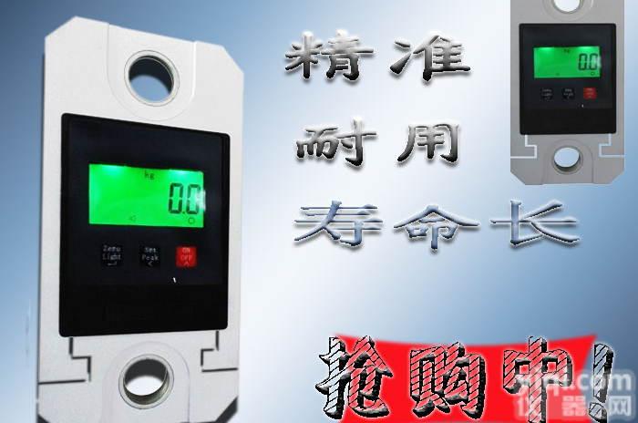 3T<em>拉力</em>计，<em>济南</em>3T<em>拉力</em>仪多少钱一台