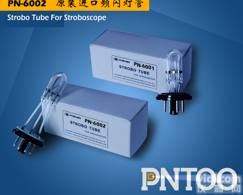 频闪测速仪灯具-<em>频闪灯</em>管寿命-<em>频闪灯</em>泡修理