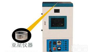 沥青旋转<em>薄膜</em><em>烘箱</em>不锈钢<em>内胆</em>