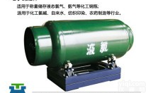 5T称<em>气瓶</em>的<em>钢瓶</em><em>电子</em>称，不锈钢<em>电子</em><em>钢瓶</em>秤，<em>钢瓶</em><em>电子</em>称