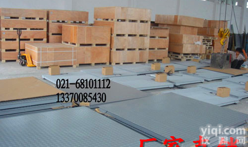 <em>徐汇区</em>小<em>地磅</em>2吨电子<em>地磅</em>秤厂家/维修