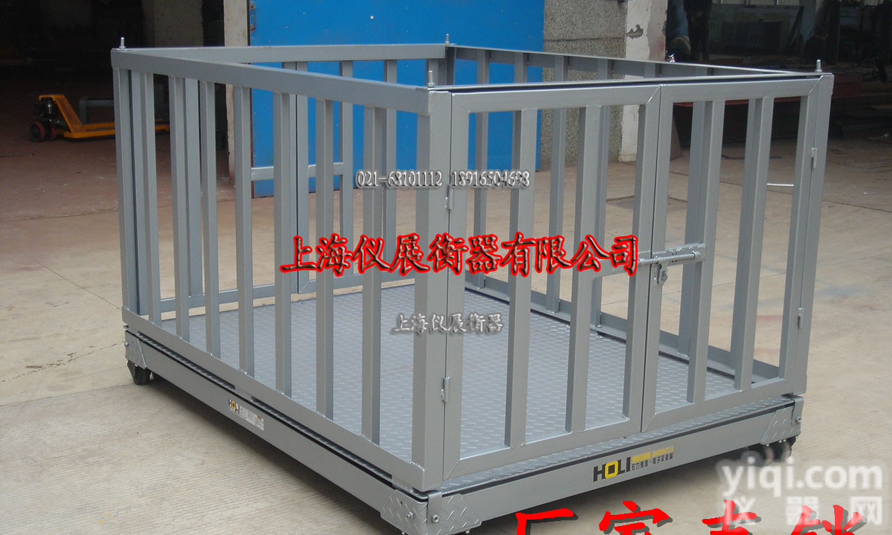 <em>崇明岛</em>小<em>地磅</em>5吨电子<em>地磅</em>秤厂家/维修