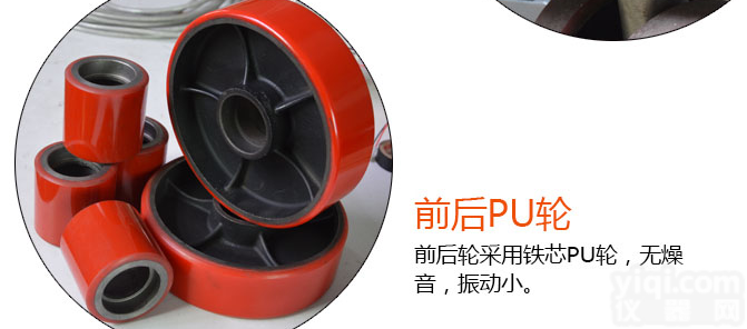 <em>奉贤区</em>2吨手推液压<em>叉车</em>秤厂家直销2T电子<em>叉车</em>秤