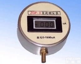 交<em>直流</em>试验变压器用毫安表/<em>直流</em>高压发生器<em>微安</em>表/<em>数字</em><em>微安</em>表