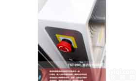 <em>伸长率</em> 断裂强度<em>测试仪</em>