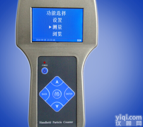 空气灰尘粉尘雾霾pm2.5<em>检测仪器</em>pm2.5测试仪<em>监测仪</em>器