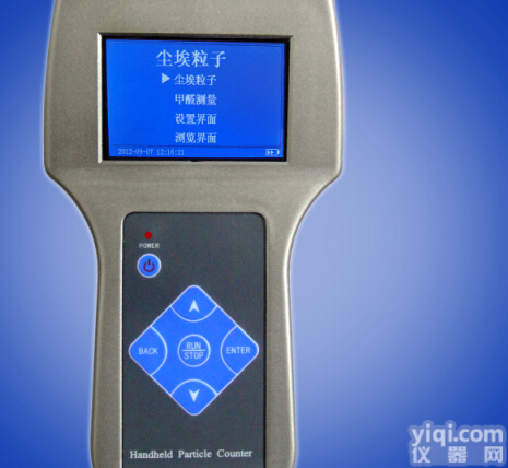 安利净化器专用款pm2.5甲醛<em>检测仪器</em>一体机<em>价格</em>