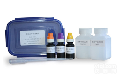 <em>面制品</em>中铝<em>速测</em>盒