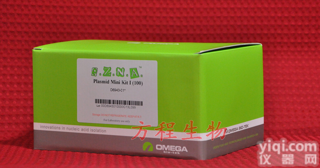 禽脑<em>脊髓炎</em>定量检测/AE <em>ELISA</em><em>试剂盒</em>