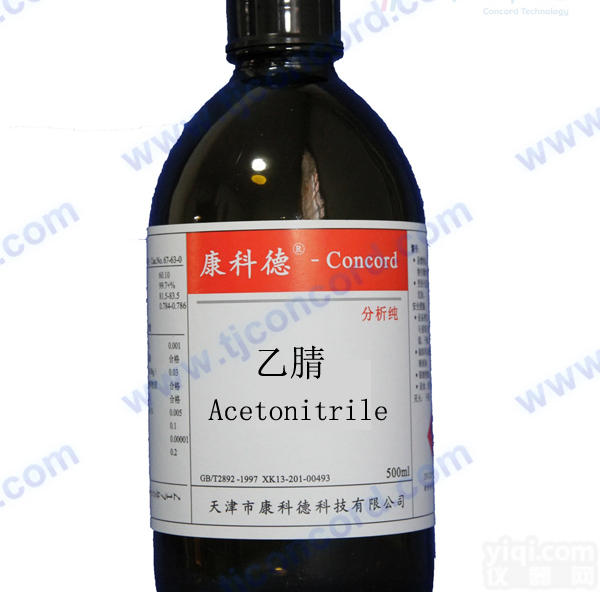 500ml<em>分析纯乙腈</em>