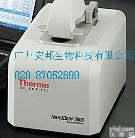 NanoDrop 2000 超<em>微量</em><em>分光光度计</em>