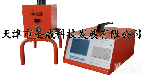 厂家直销SV-5Y天津不透光<em>烟度计</em> <em>柴油车</em><em>烟度计</em><em>柴油车</em>烟度测量