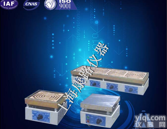 1KW单联<em>万用</em><em>电炉</em>|上海<em>万用</em><em>电炉</em>厂家直销|<em>万用</em><em>电炉</em>生产厂家|<em>万用</em><em>电炉</em>制造商