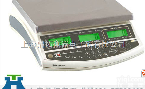 电子计数称型号，30KG接电<em>脑电</em>子秤，案秤<em>厂家</em>直销