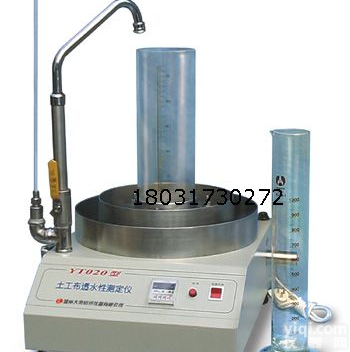 XNS-2型<em>土工</em><em>合成材料</em><em>水平渗透</em>仪厂家直销 <em>土工</em><em>水平渗透</em>仪多少钱一台