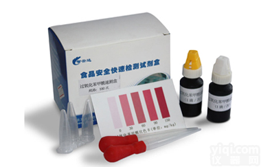 面粉过氧化苯<em>甲酰</em>快速检测<em>试剂盒</em>,小麦面粉过氧化苯<em>甲酰</em>检测,面制品中过氧化苯<em>甲酰</em>速