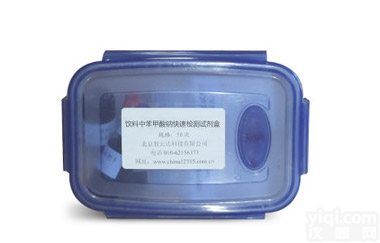 饮料中苯甲酸钠快速检测试剂盒,碳酸饮料<em>苯甲酸钠速测盒</em>,果蔬汁苯甲酸钠快速检测